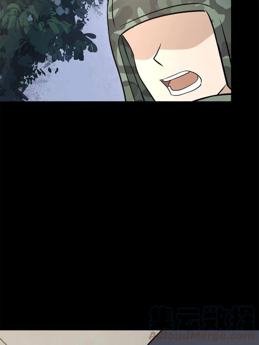 我的守护女友免费漫画在线看漫画,3435图