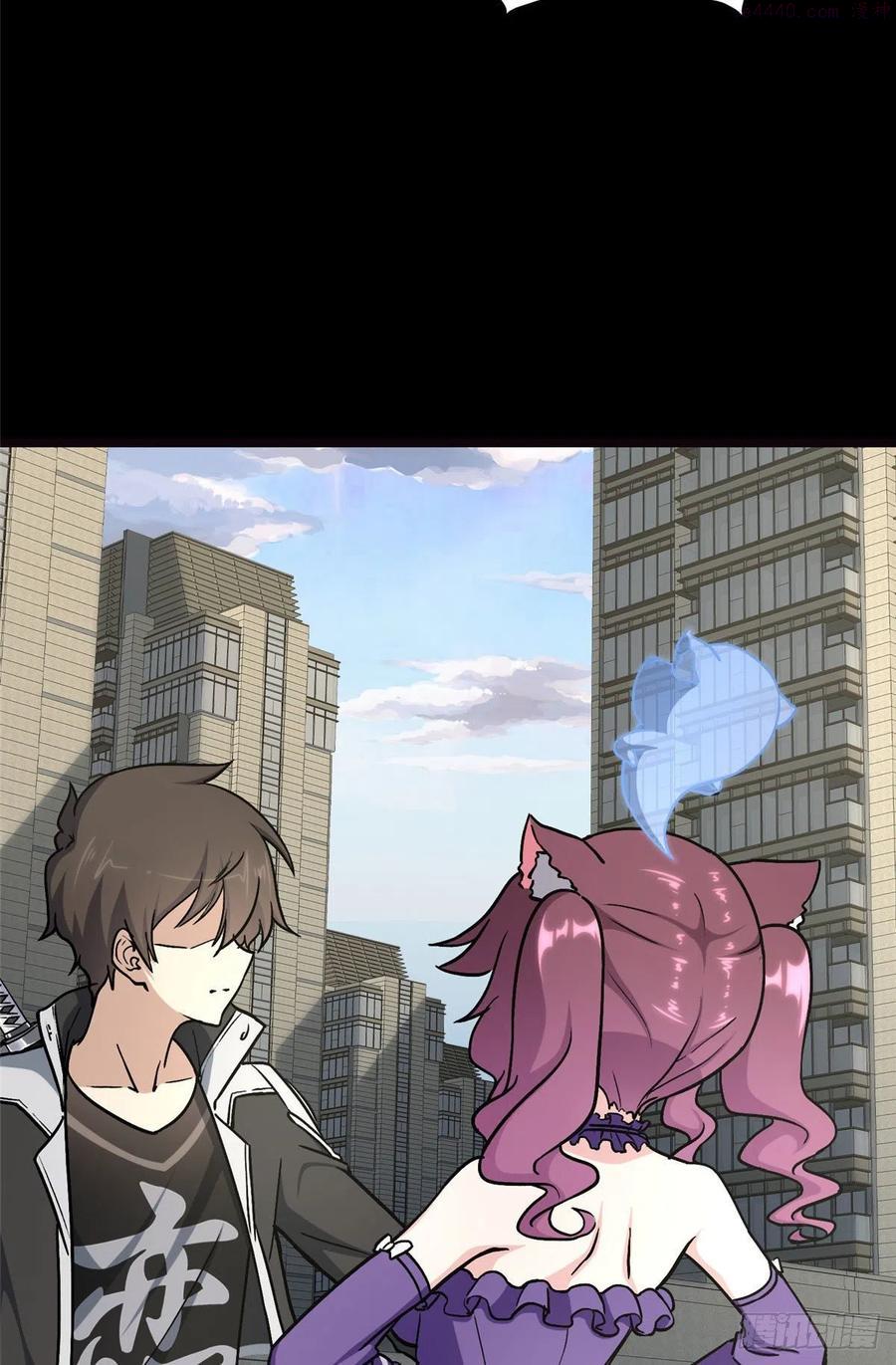我的守护女友免费漫画下拉式6漫画漫画,2903图