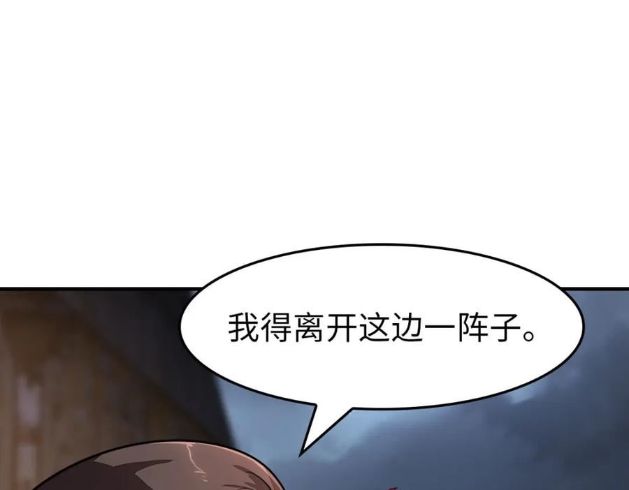 我的守护女友下拉式免费阅读漫画,4404图