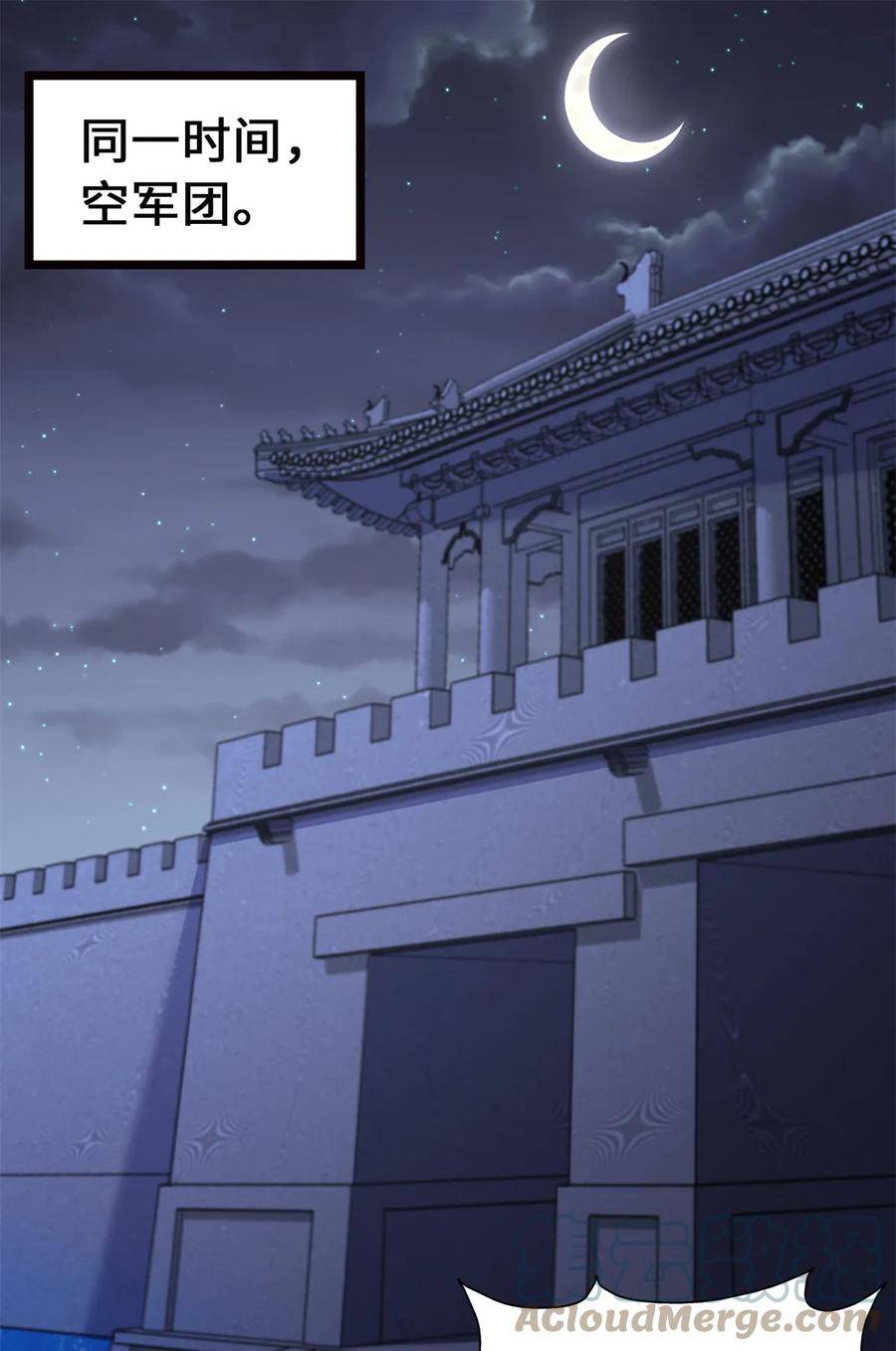 我的守护女友男主最后和谁在一起了漫画,4231图