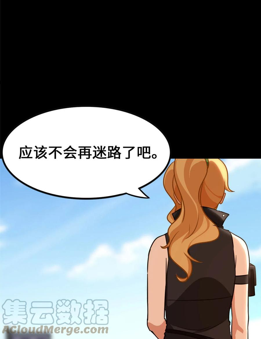我的守护女友动漫全集免费观看第二季漫画,3264图