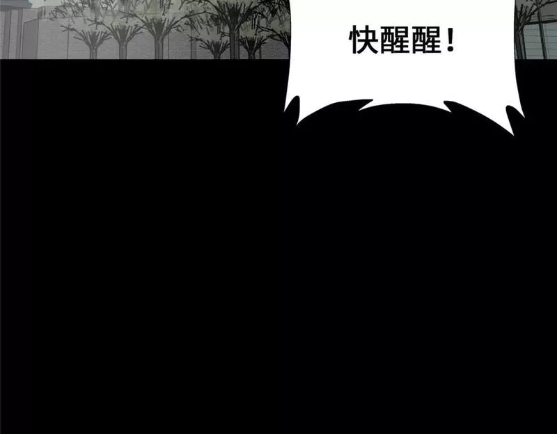 我的守护女友在哪个软件看漫画,4503图
