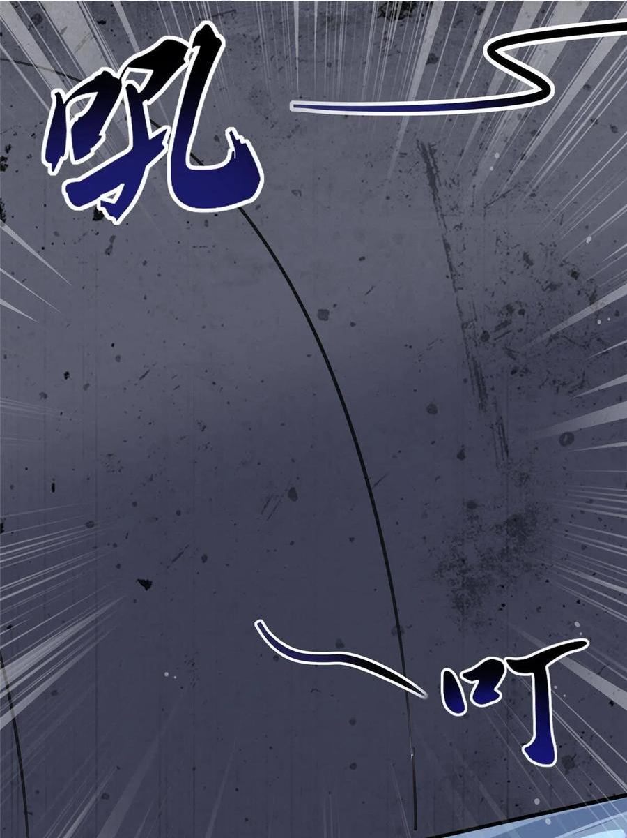 我的守护女友漫画免费下拉式漫画,3202图