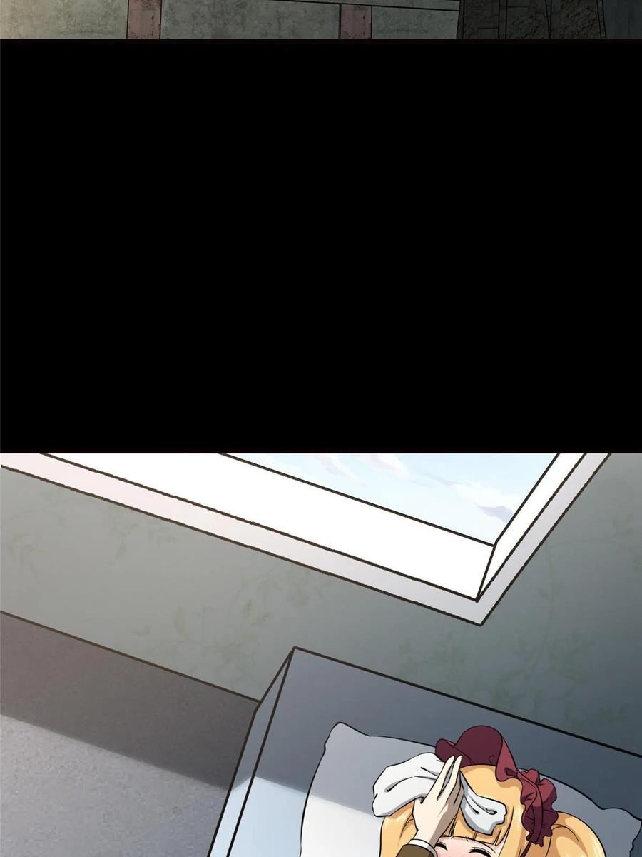 我的守护女友全集免费下拉式观看漫画,3893图