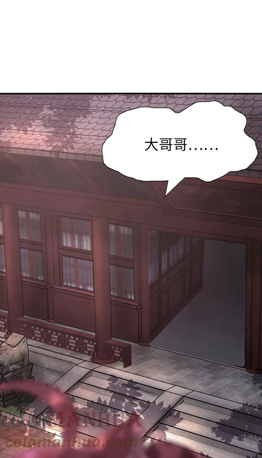 我的守护女友在哪个软件看漫画,4194图