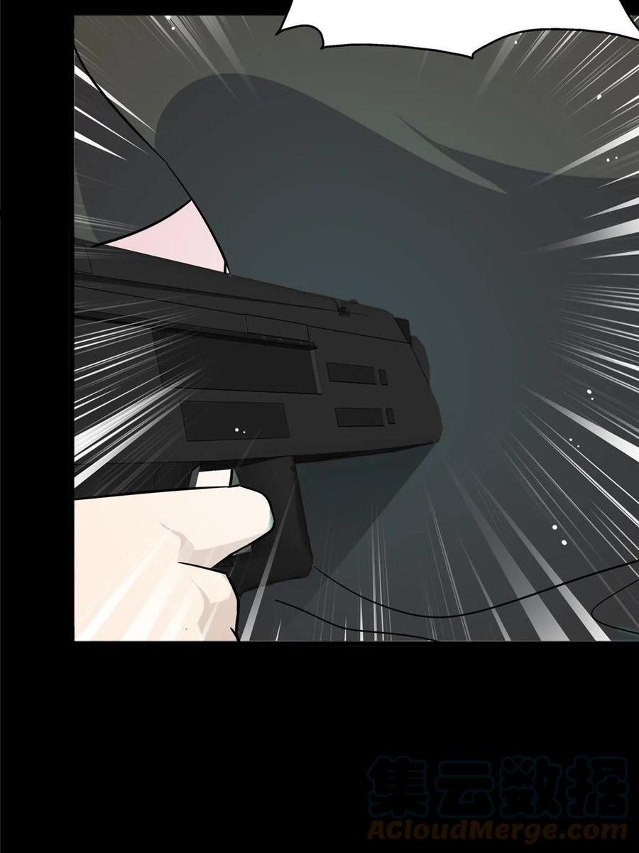 我的守护女友全集免费下拉式观看漫画,3645图
