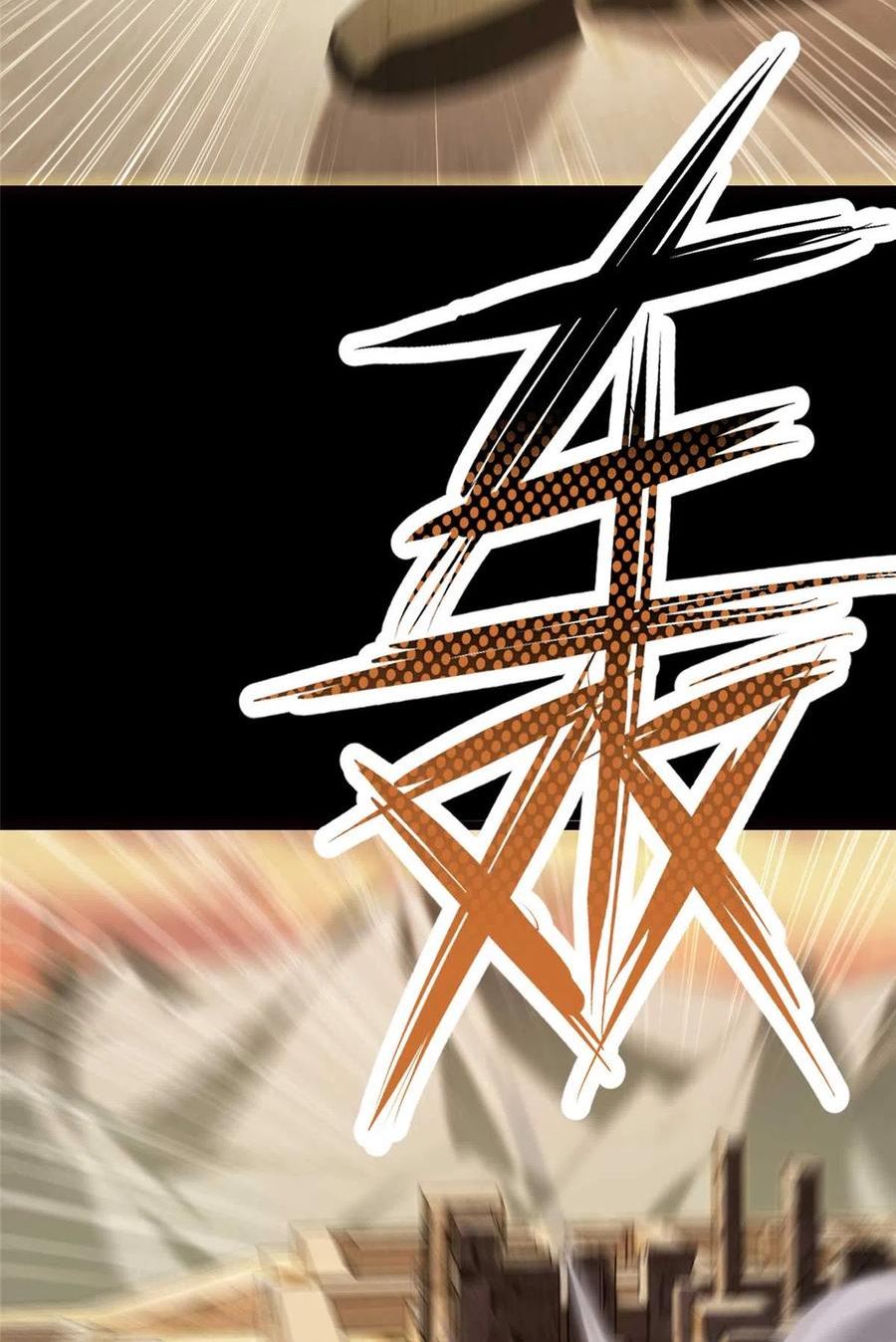 我的守护女友第一季漫画,3993图