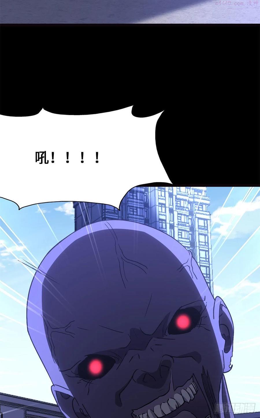我的守护女友免费漫画,2783图