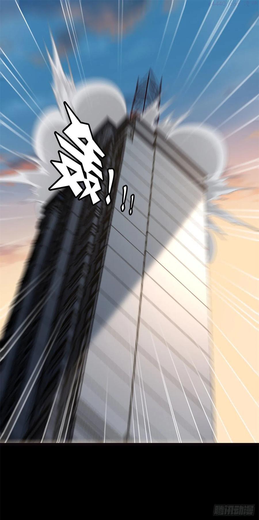 我的守护女友免费阅读下拉式6漫画漫画,2732图