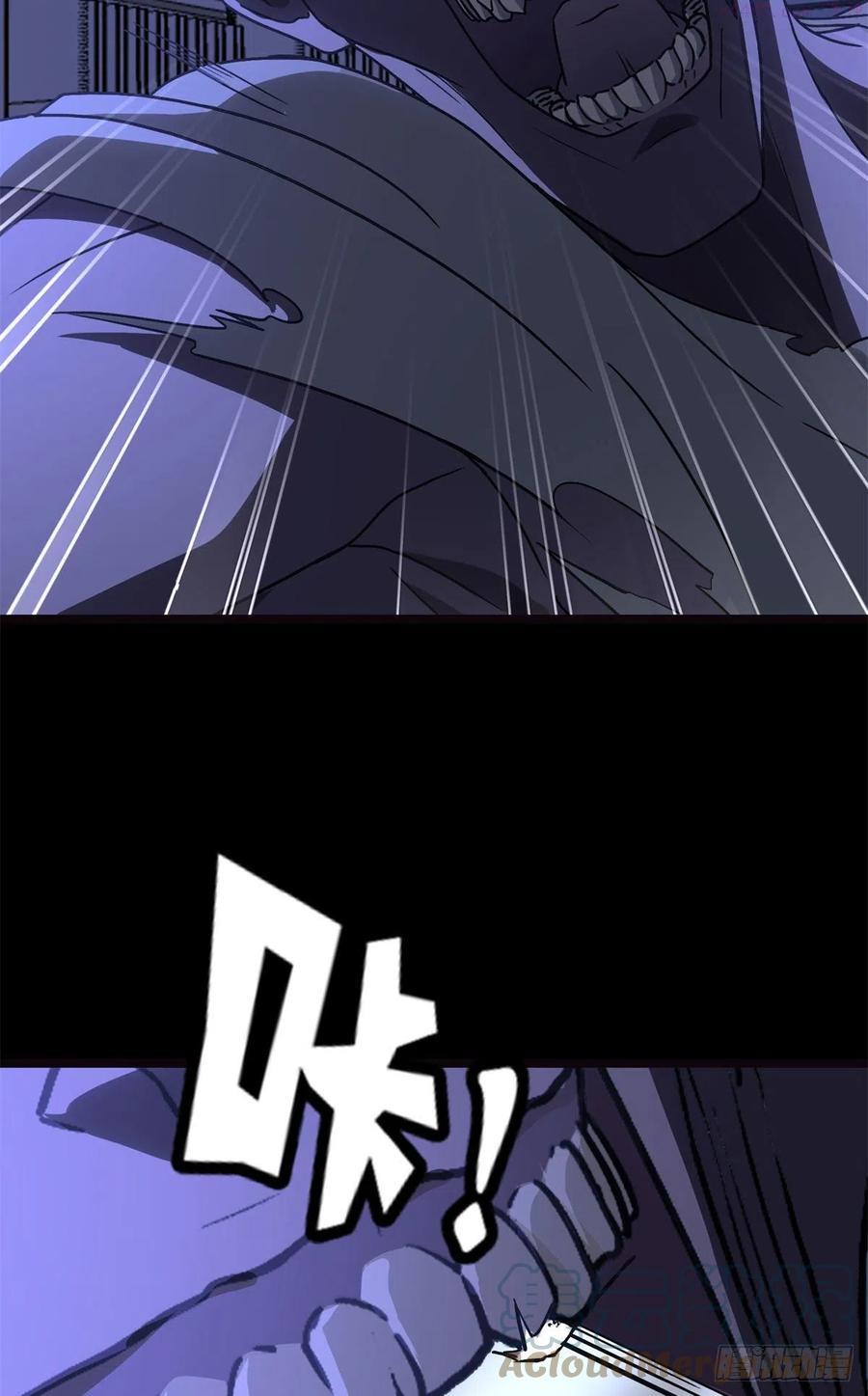 我的守护女友免费漫画,2784图