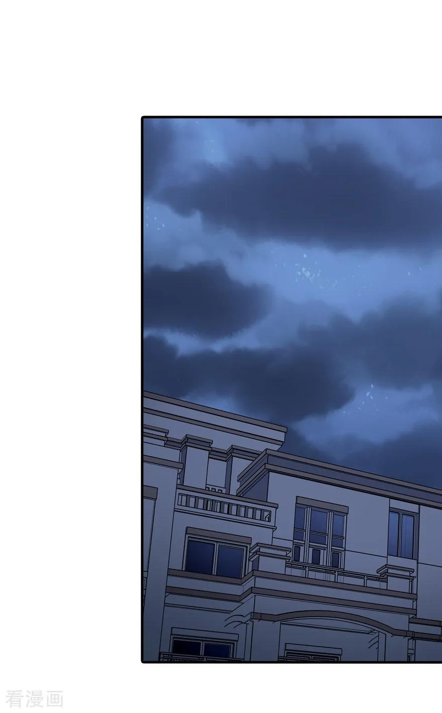 我的守护女友小说txt网盘漫画,第108话2图