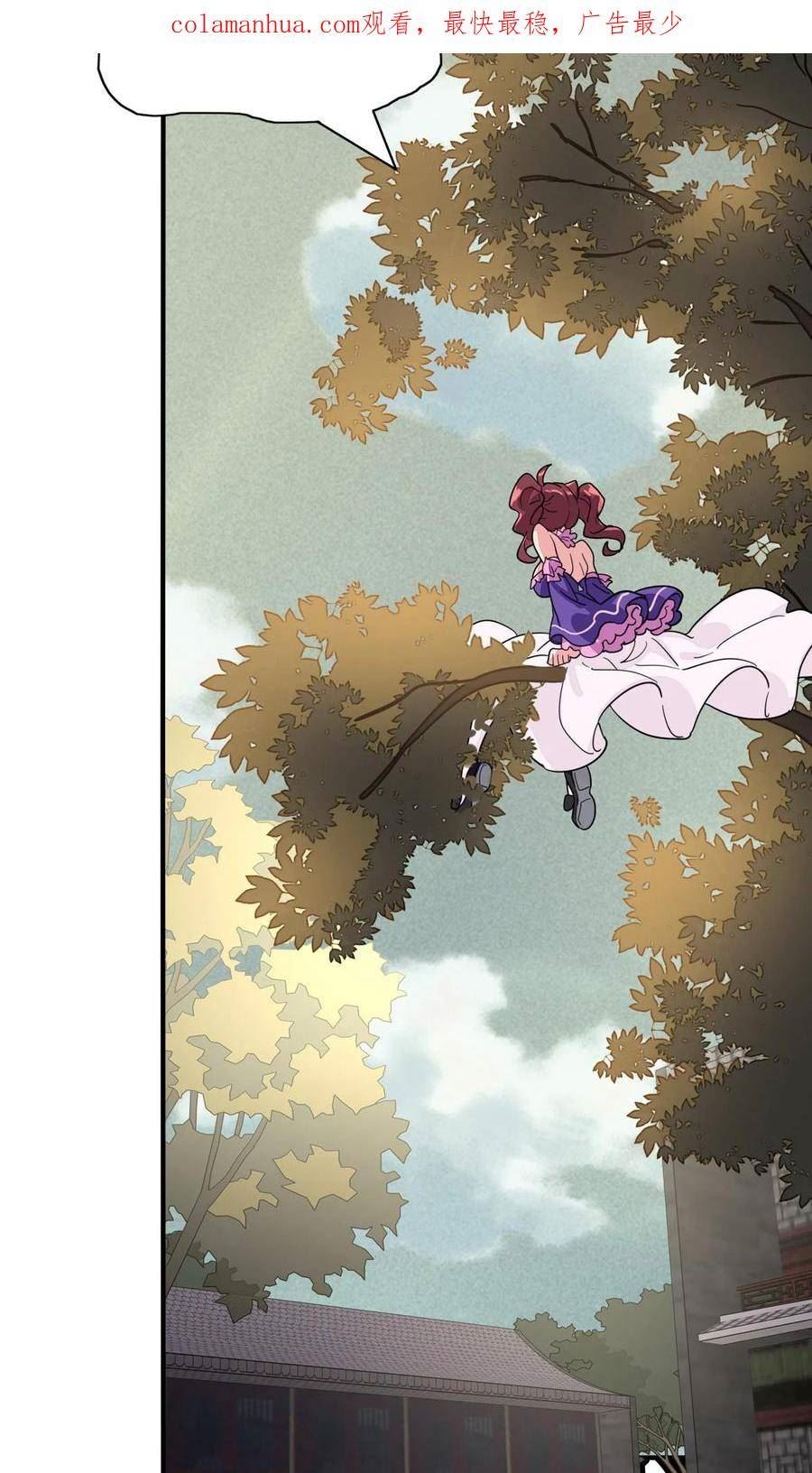 我的守护女友在哪个软件看漫画,4192图