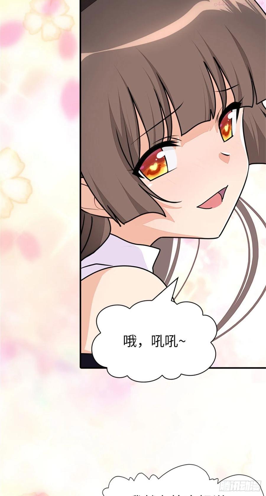 我的守护女友漫画免费下拉式全集漫画,2635图