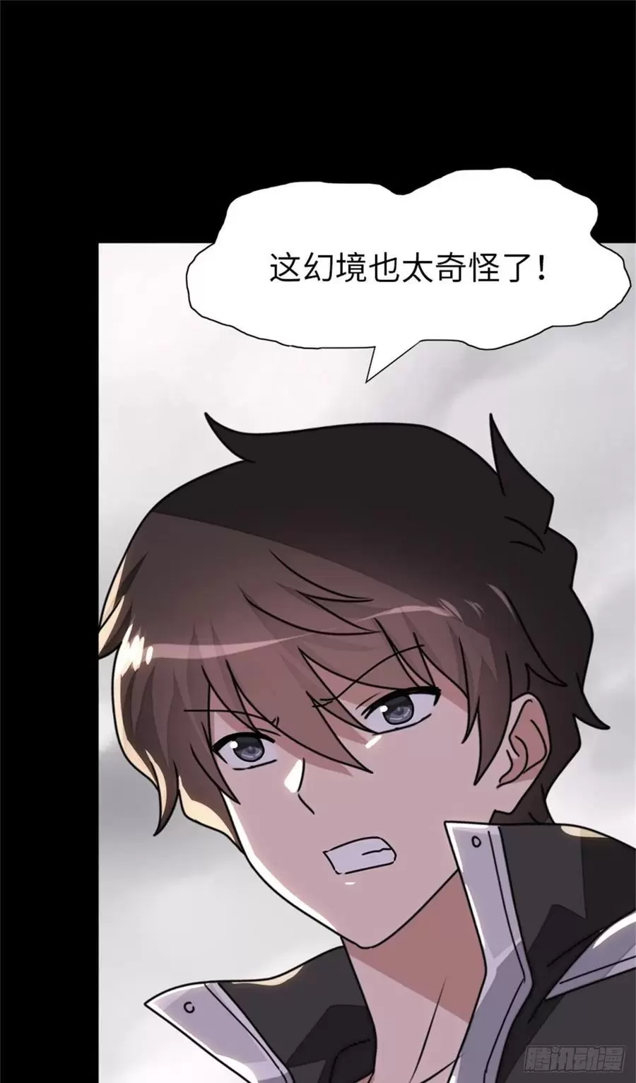 我的守护女友第一季漫画,2992图