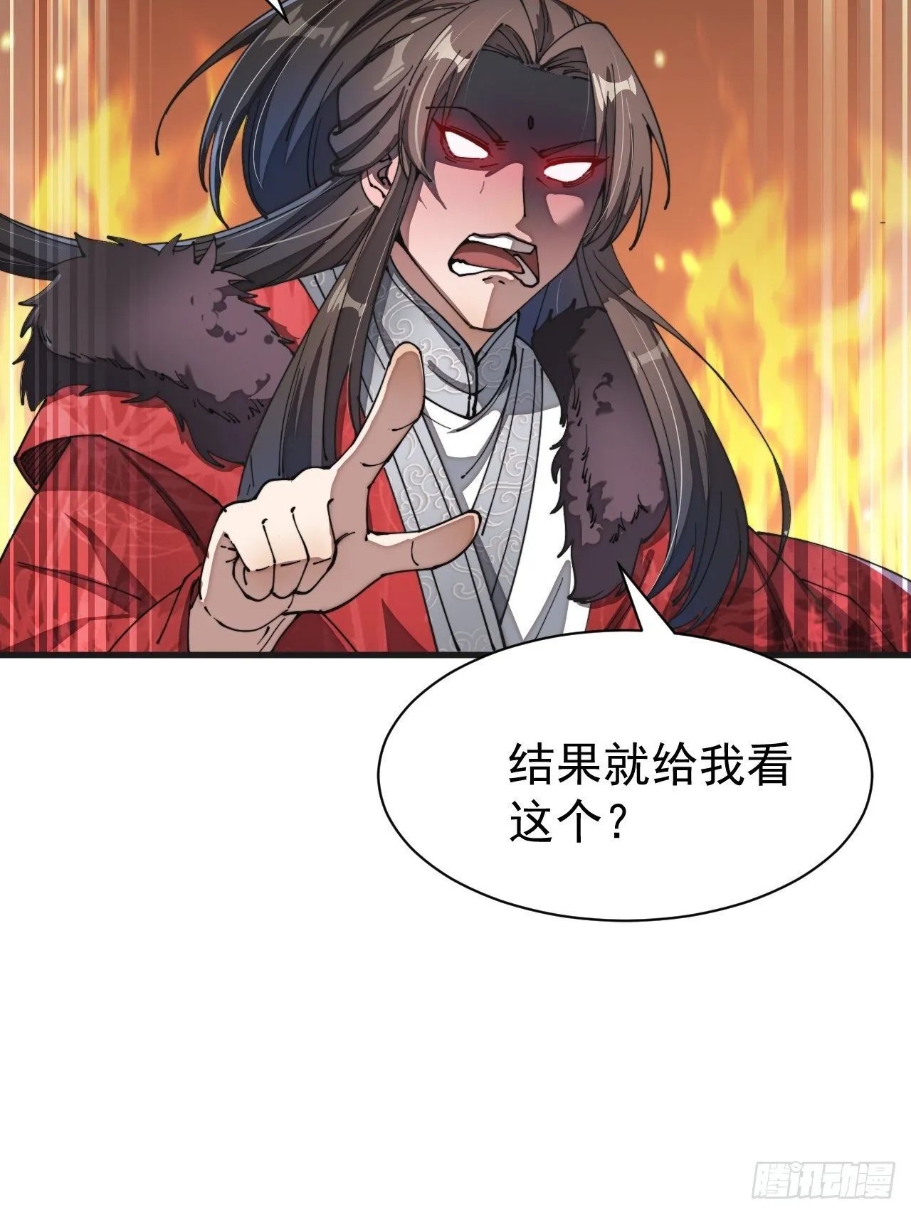 我真的不是气运之子云中殿漫画,第二话难道是我的脸太黑了5图