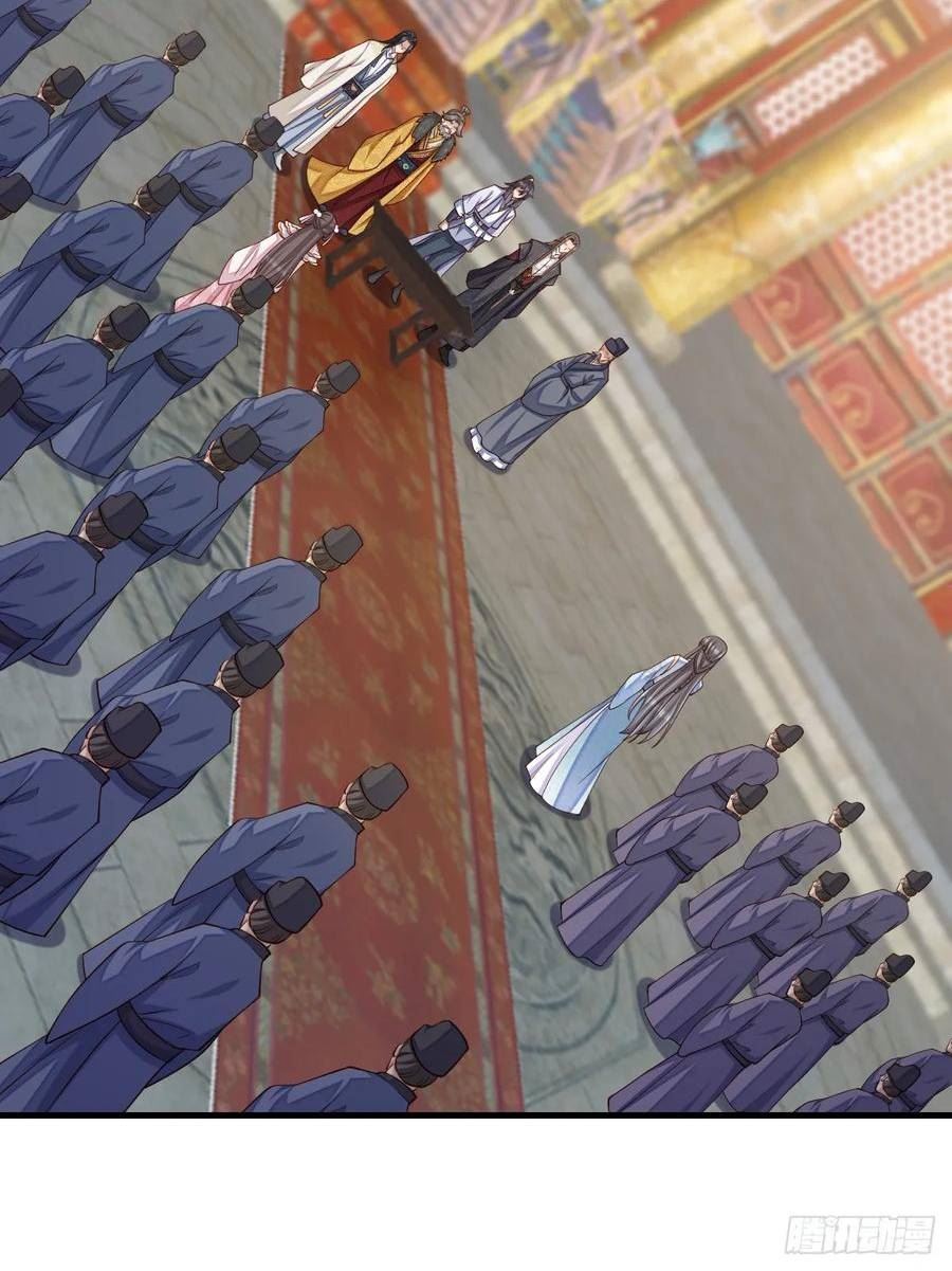 我驯服了暴君大结局漫画,第84话 刺杀5图