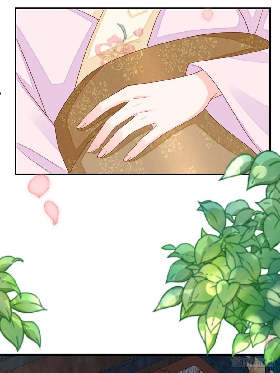 我驯服了暴君漫画完整版漫画,第37话 我来接你了，姐姐5图