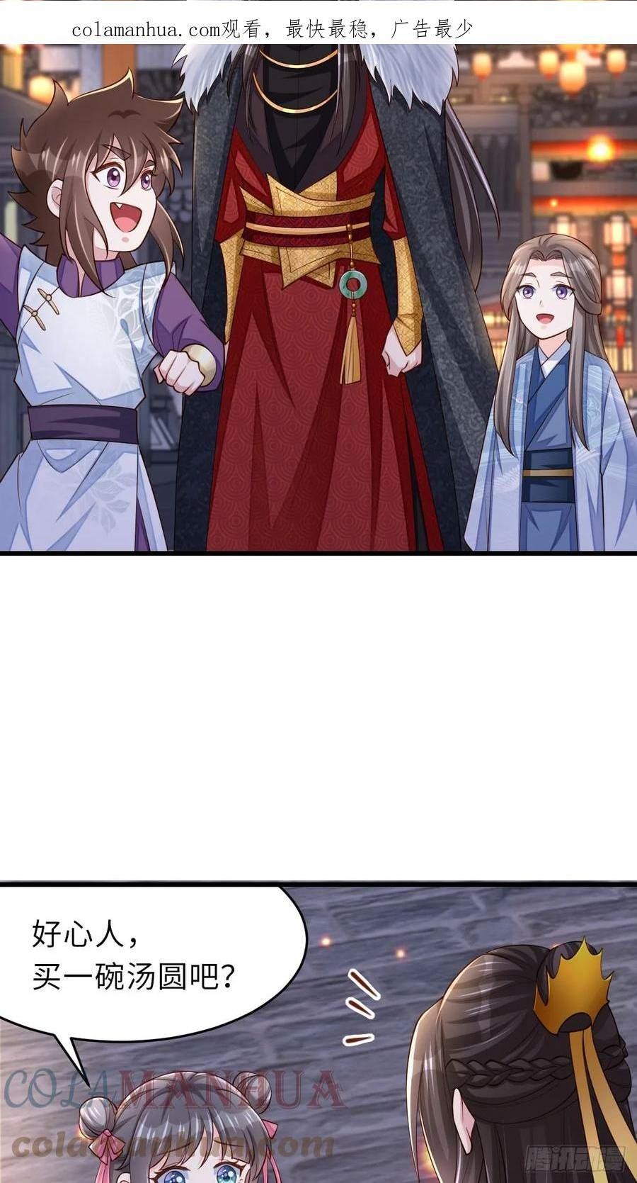 我驯服了暴君漫画在哪里看漫画,元宵节快乐3图