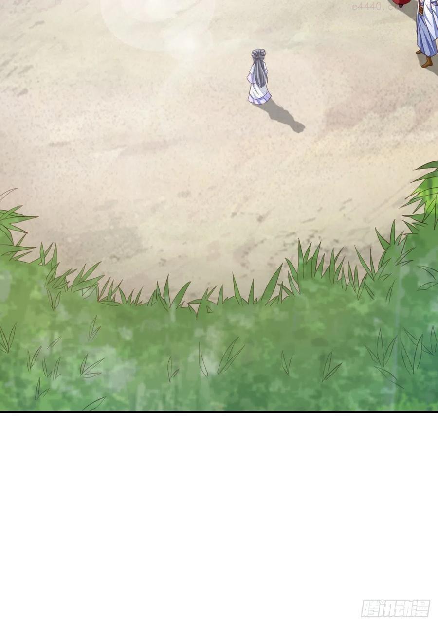 我驯服了暴君漫画免费下拉漫画,第17话 端阳庆典5图