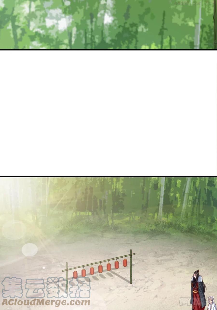 我驯服了暴君漫画免费下拉漫画,第17话 端阳庆典4图