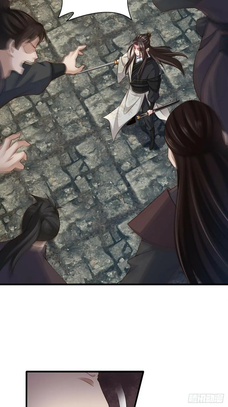 我驯服了暴君大结局漫画,第102话 就凭你们？！4图