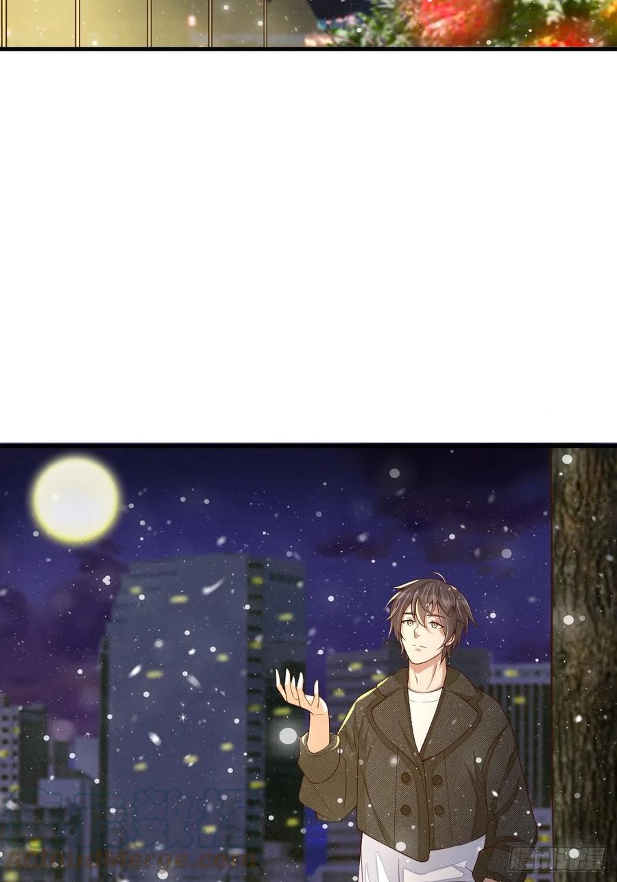 我驯服了暴君结局漫画,圣诞快乐2图
