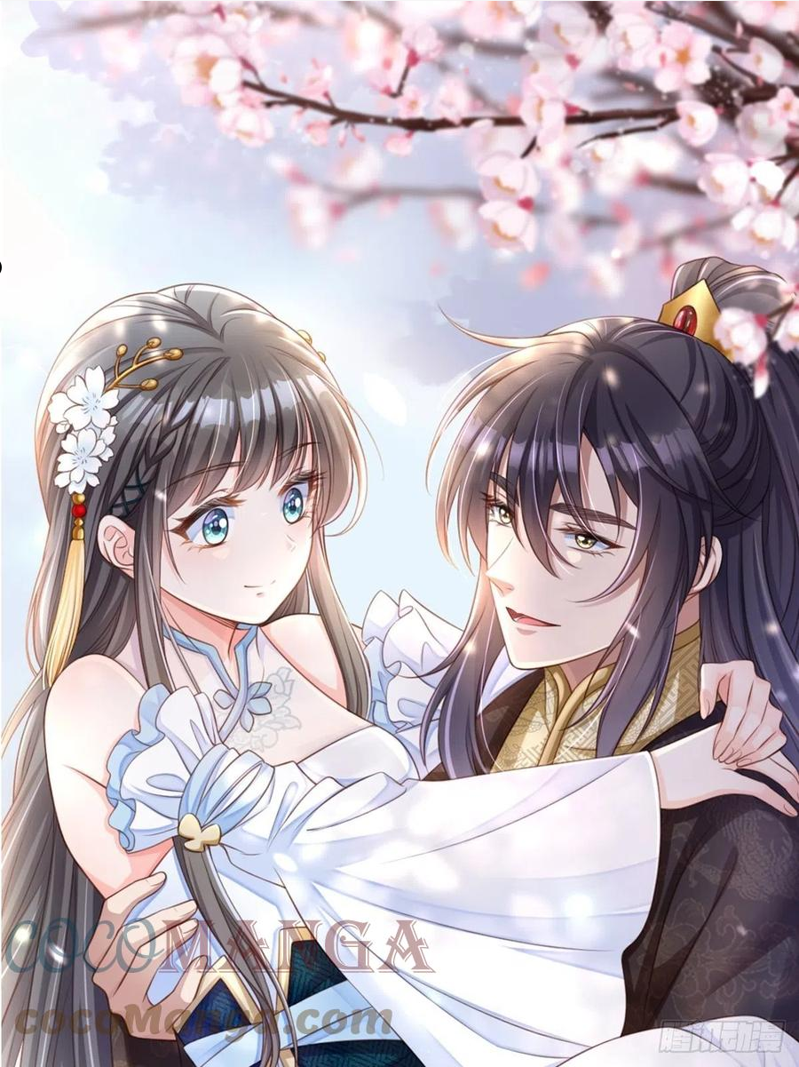 我驯服了暴君漫画完整版漫画,第37话 我来接你了，姐姐1图