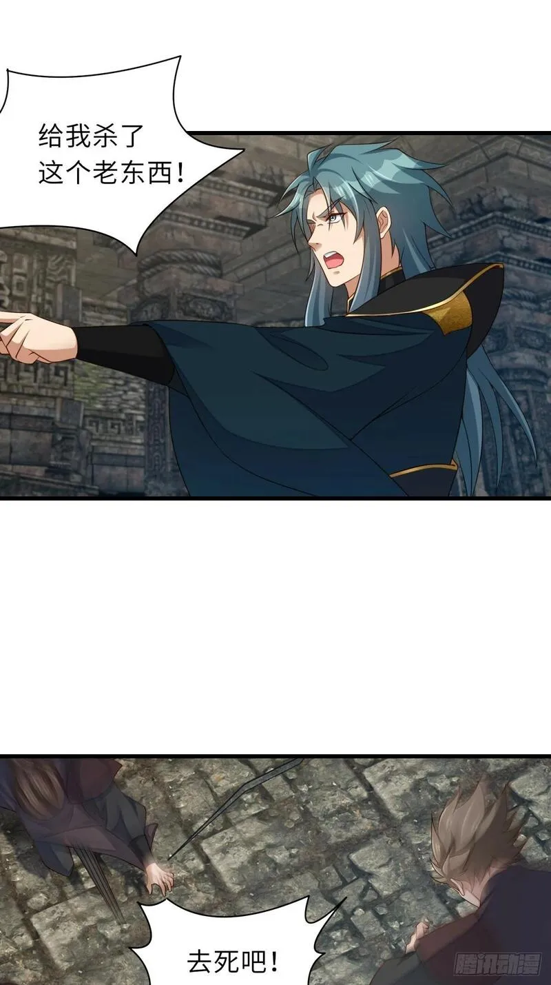我驯服了暴君大结局漫画,第102话 就凭你们？！3图