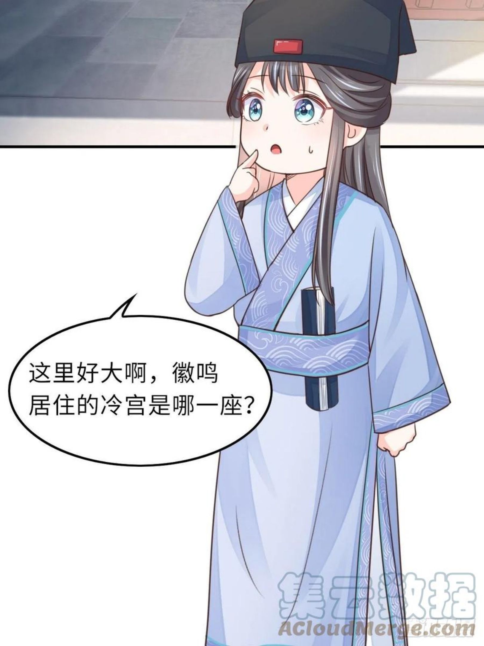 我驯服了暴君动漫解说漫画,第21话 树上的小姐姐4图