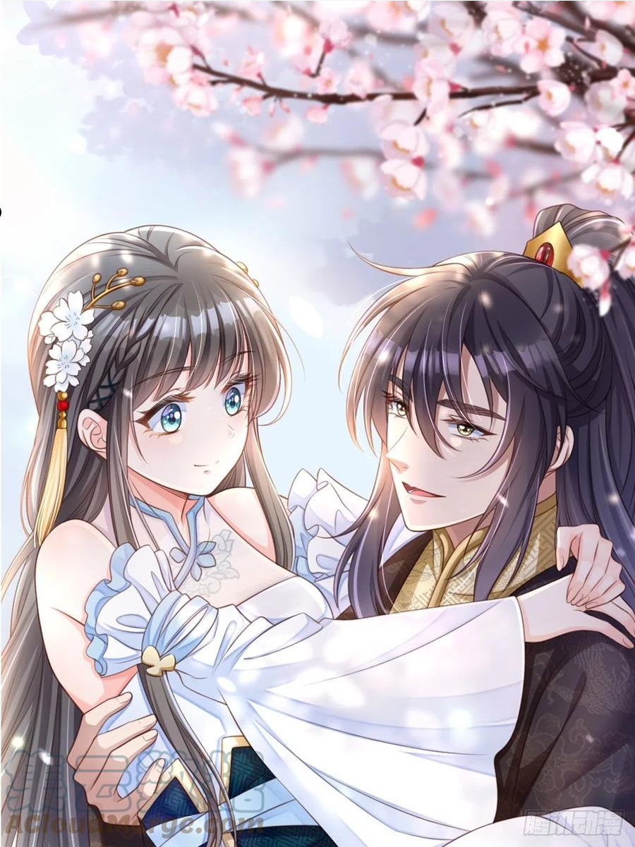 我驯服了暴君动漫全集漫画,第36话 九年后1图