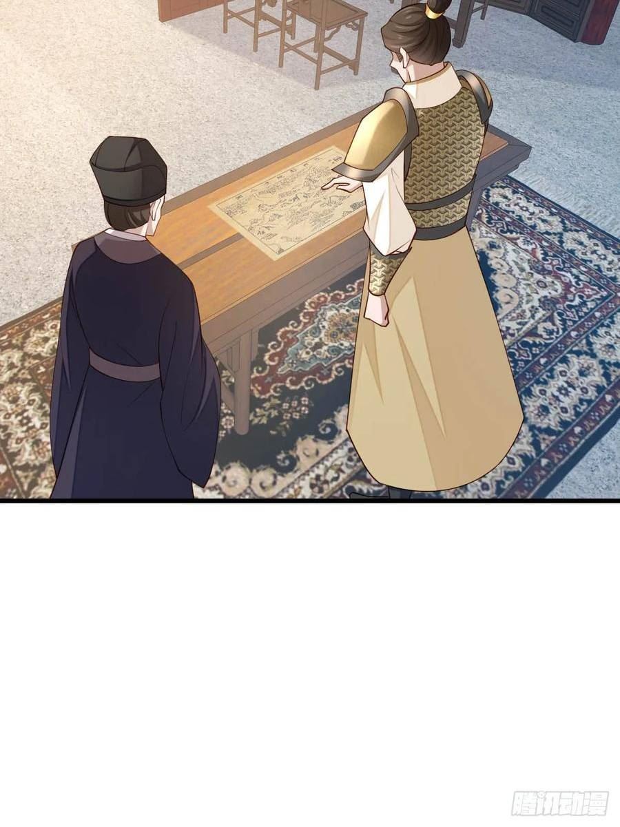 我驯服了暴君动漫全集漫画,第86话 晋王来了5图
