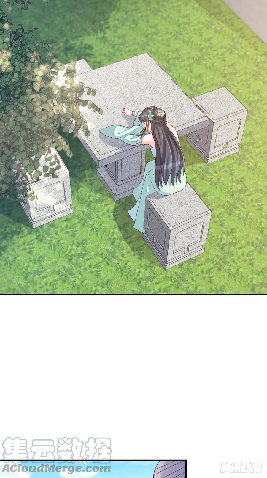 我驯服了暴君漫画免费下拉漫画,第73话 加入玄影4图