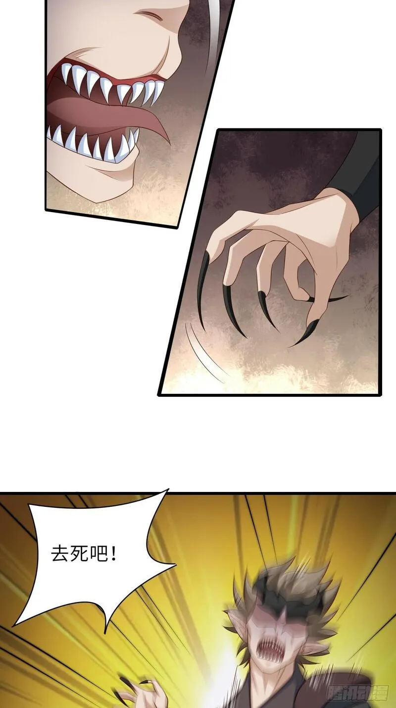 我驯服了暴君大结局漫画,第102话 就凭你们？！5图