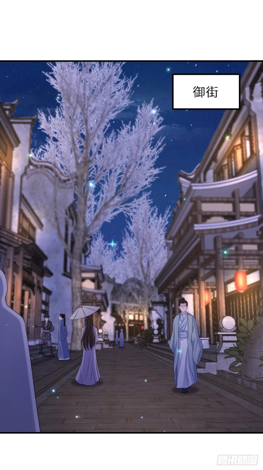 我驯服了暴君漫画解说漫画,第72话 徽鸣被抓3图