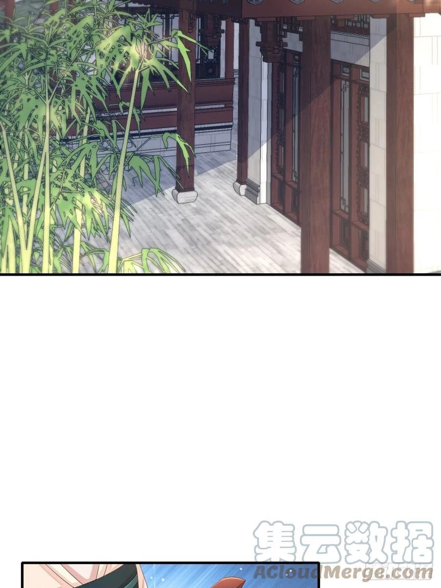 我驯服了暴君免费阅读下拉式漫画,第49话 我来替她喝4图