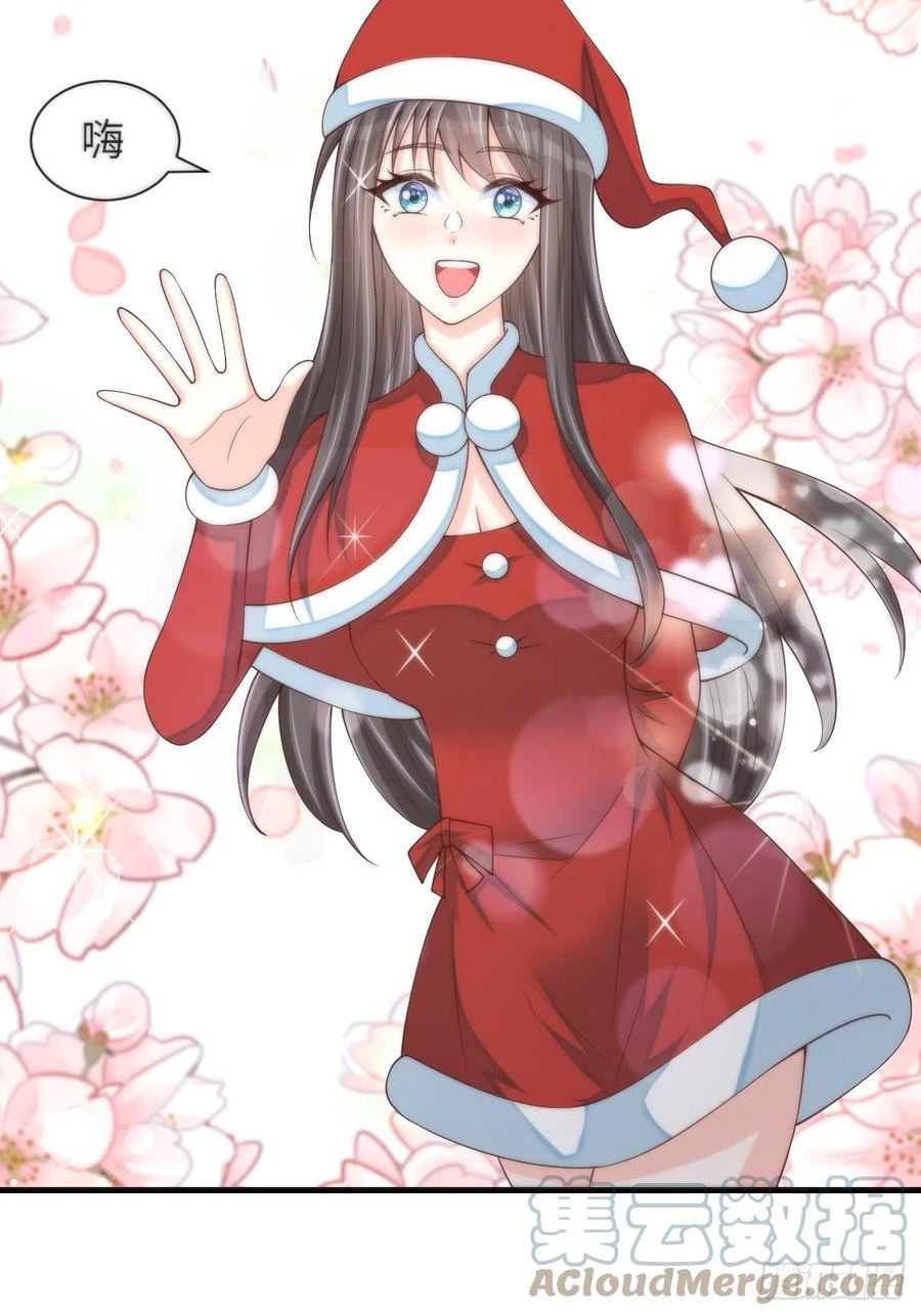 我驯服了暴君结局漫画,圣诞快乐4图
