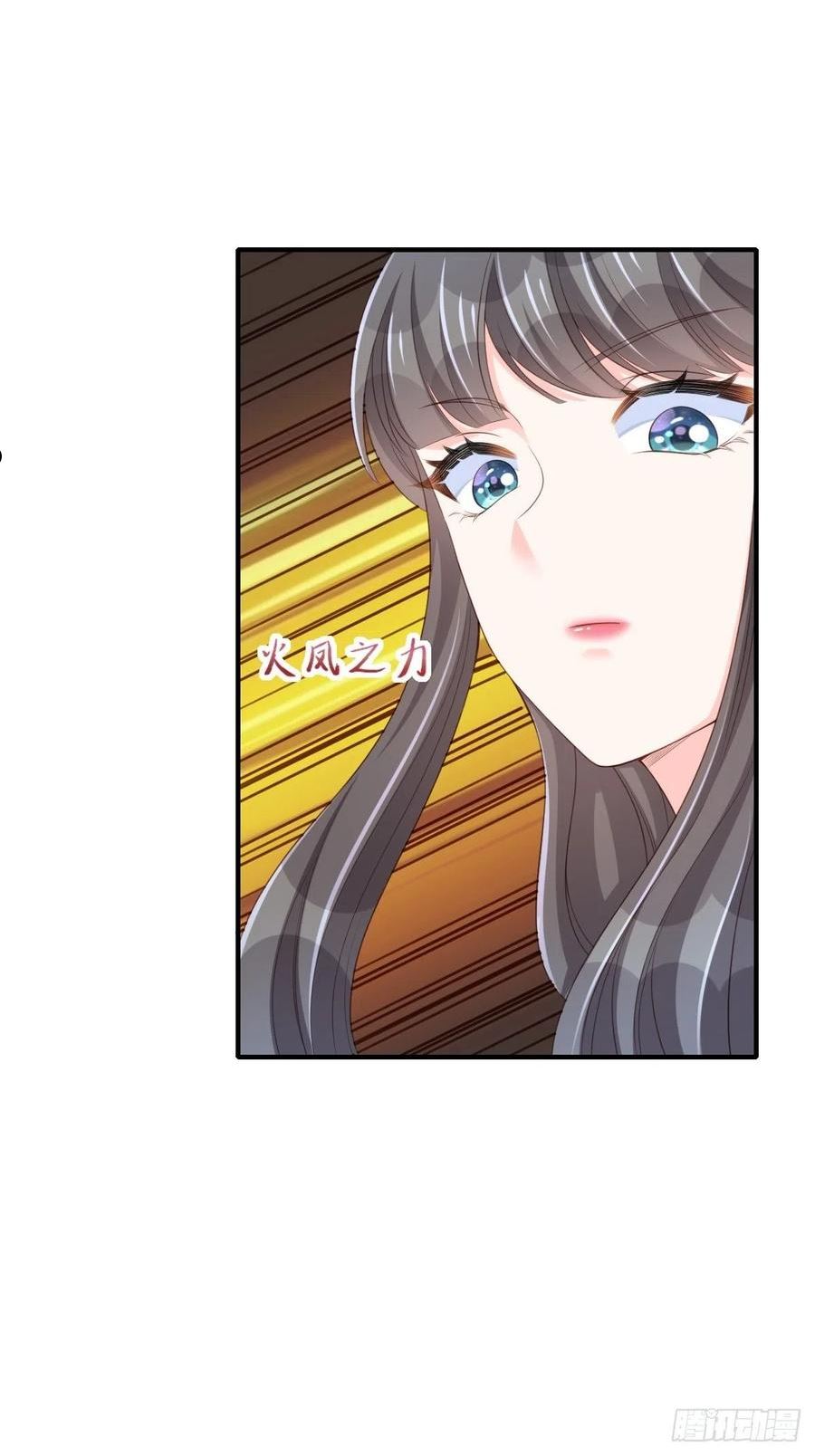 我驯服了暴君漫画免费下拉漫画,第53话 地主之谊5图