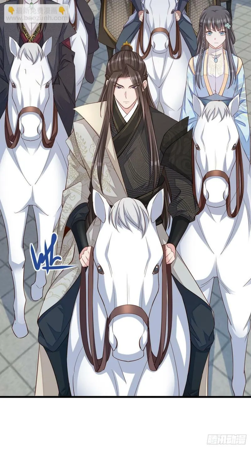 我驯服了暴君漫画完整版漫画,第99话 进入玄影老巢5图