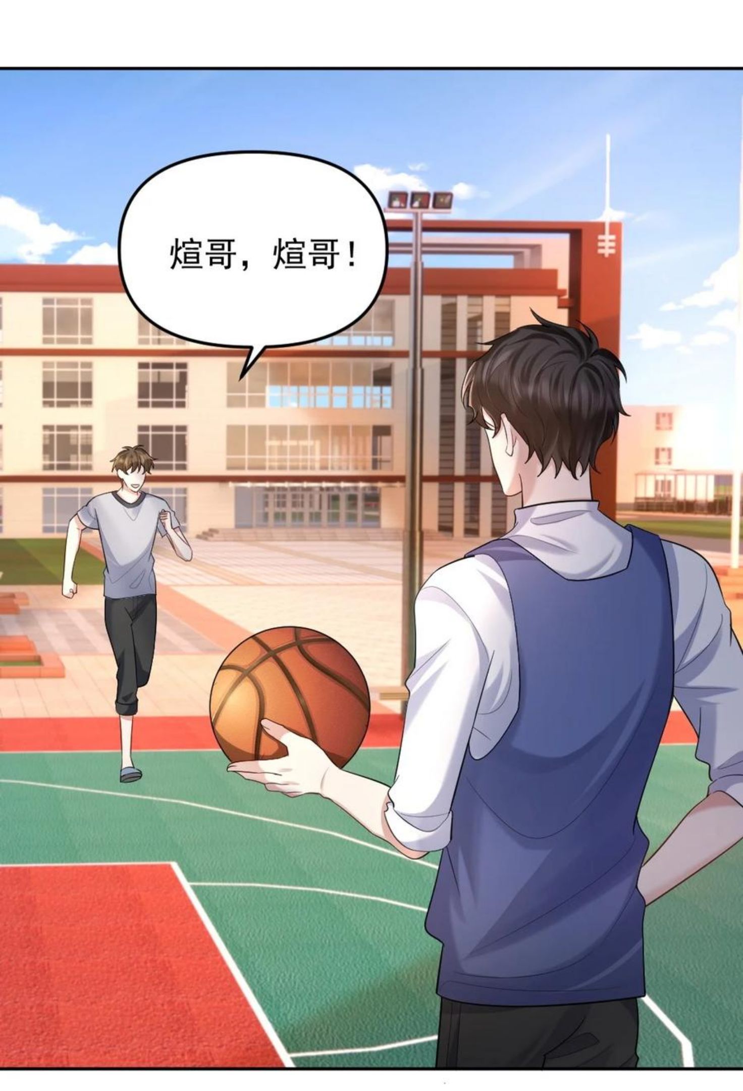 纸飞机telegeram加速器漫画,043 祝哥哥生日快乐2图