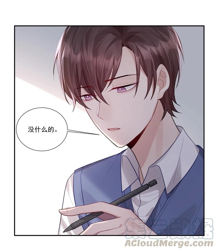 纸飞机怎么注册漫画,008 那个人，真的来了3图