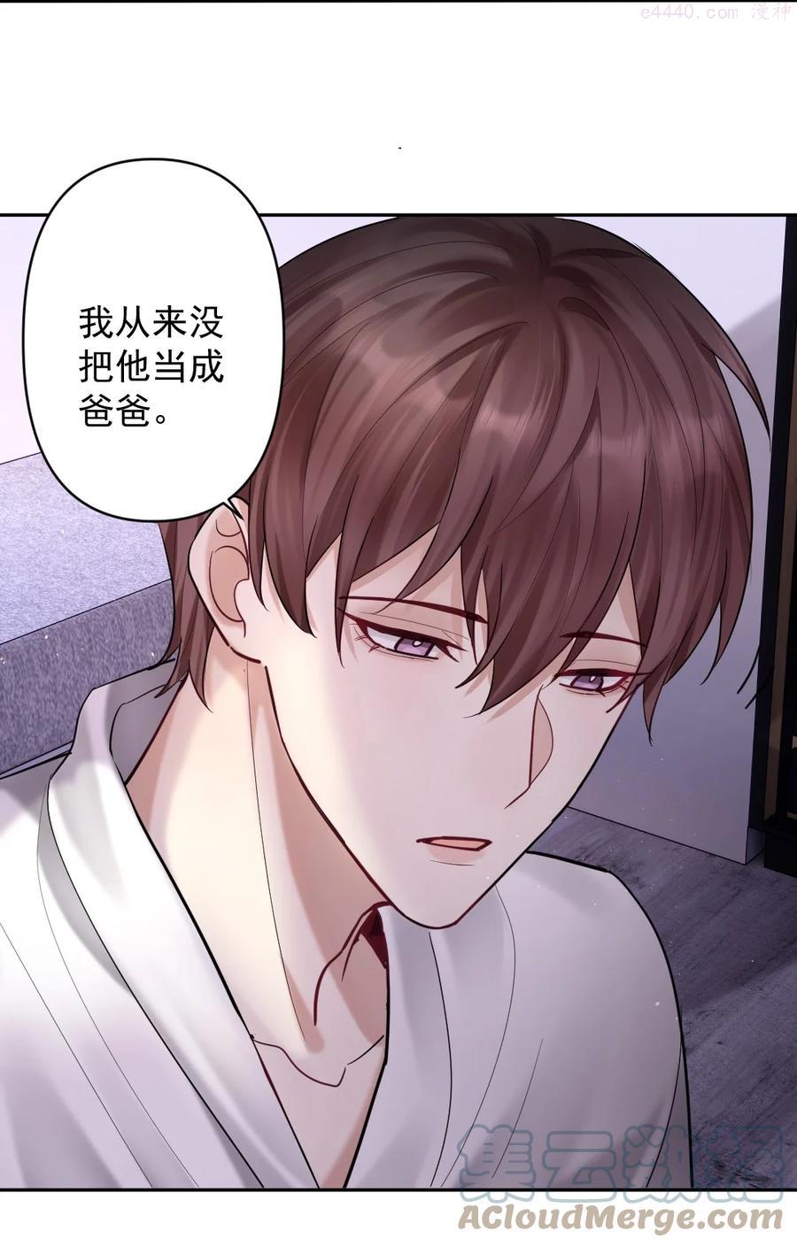 纸飞机怎么收不到验证码短信漫画,023 或许，我们一起回家3图