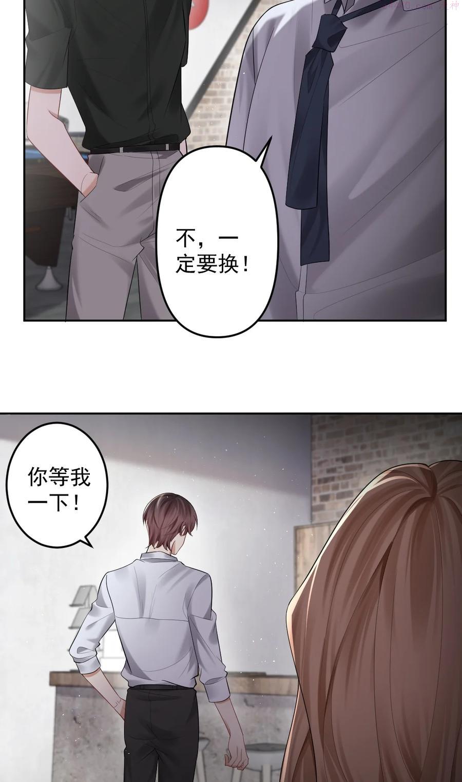 纸飞机怎么注册漫画,035 突然的告白4图