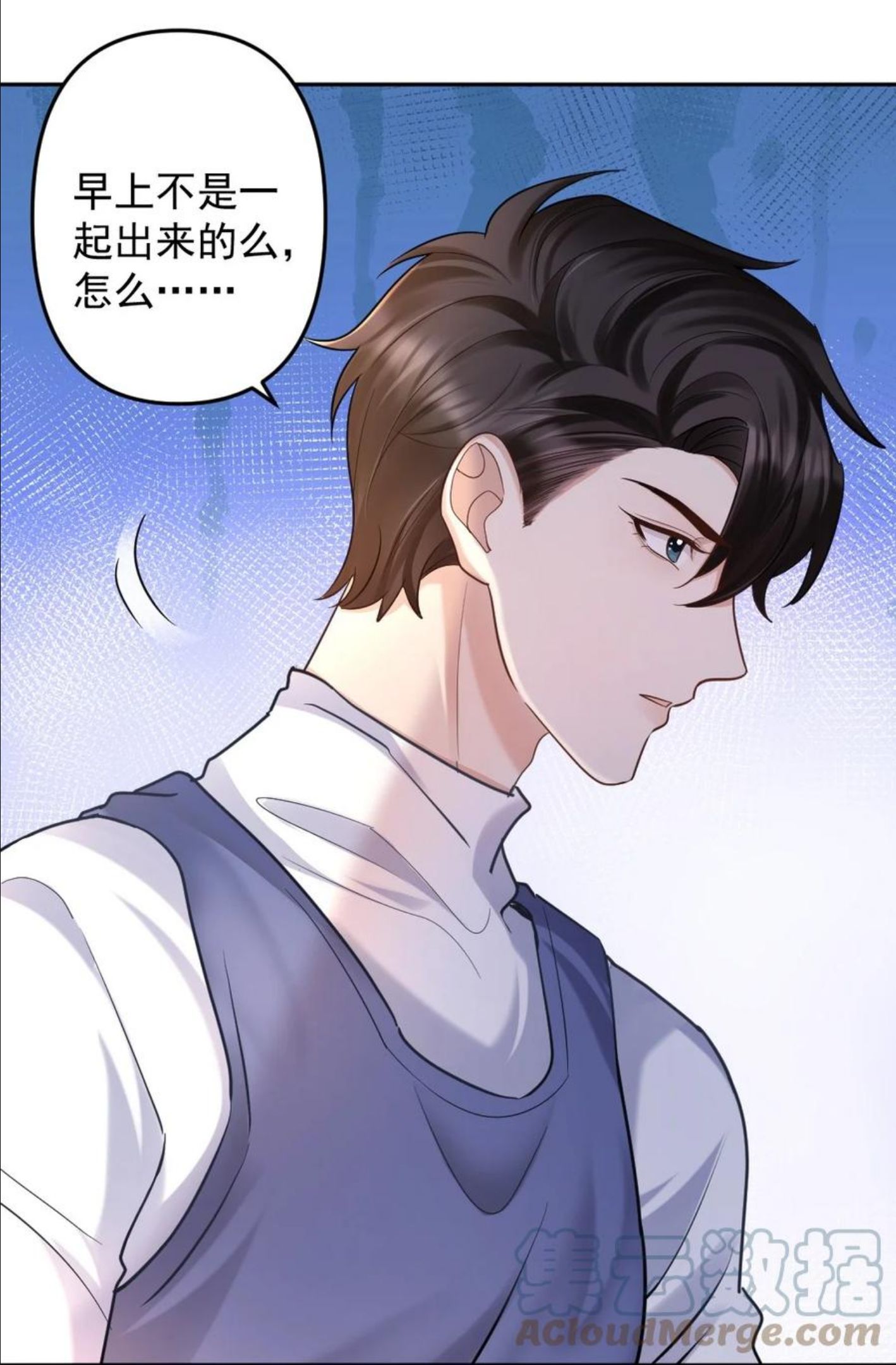 纸飞机telegeram加速器漫画,043 祝哥哥生日快乐5图