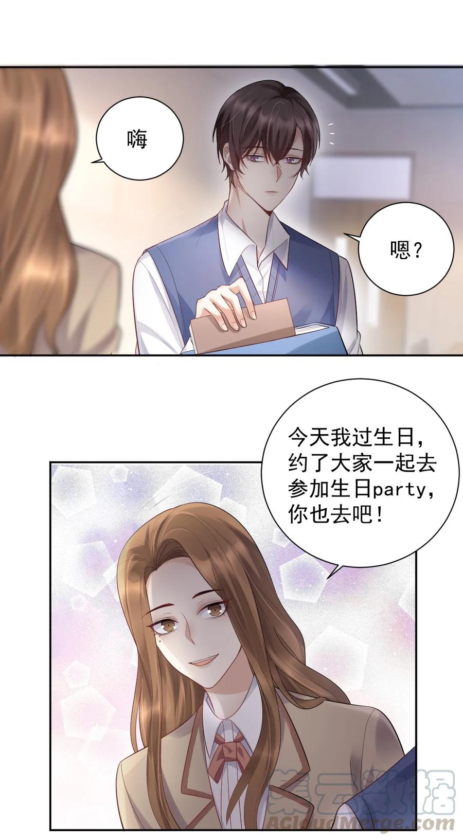 纸飞机汉化版漫画,010 他的手机，他的温度3图