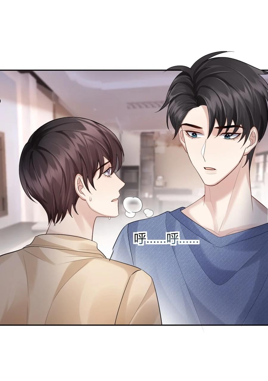 纸飞机汉化版漫画,069 斯里兰卡的夏夜2图