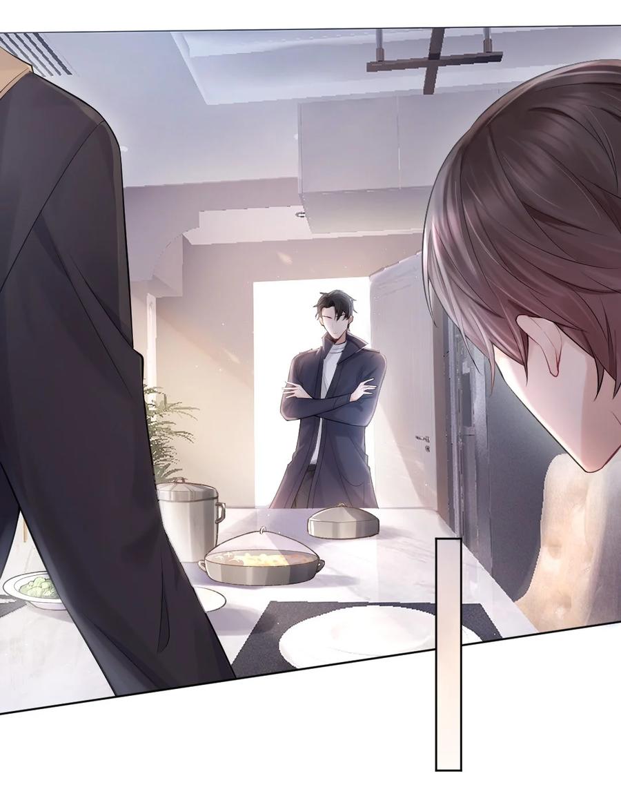 纸飞机安卓版漫画,002 陌生的他2图