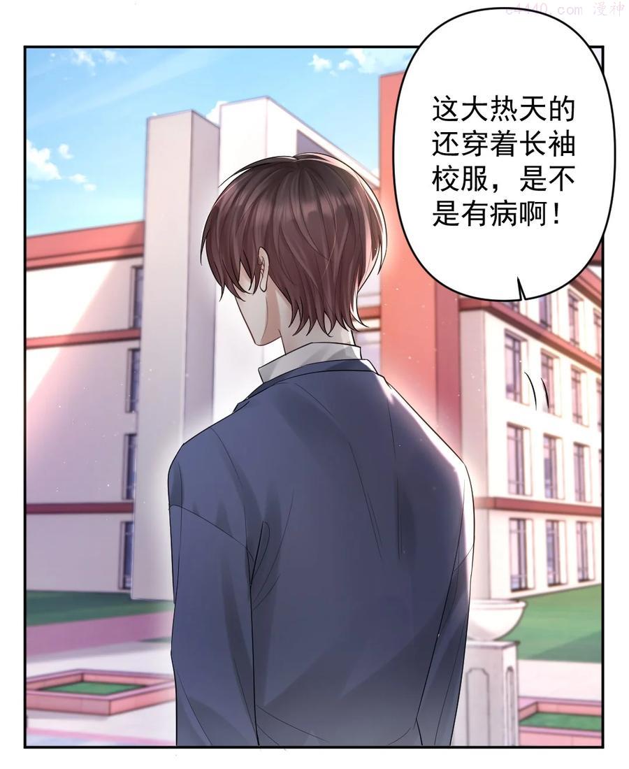 纸飞机怎么注册漫画,020 伪造正当防卫现场4图