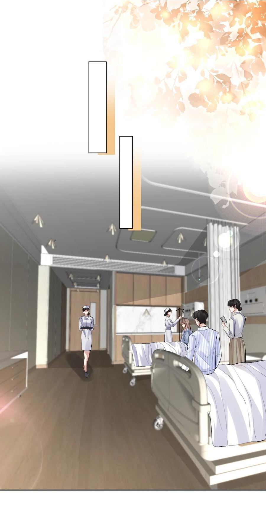 纸飞机歌词漫画,082 诡异的人影2图