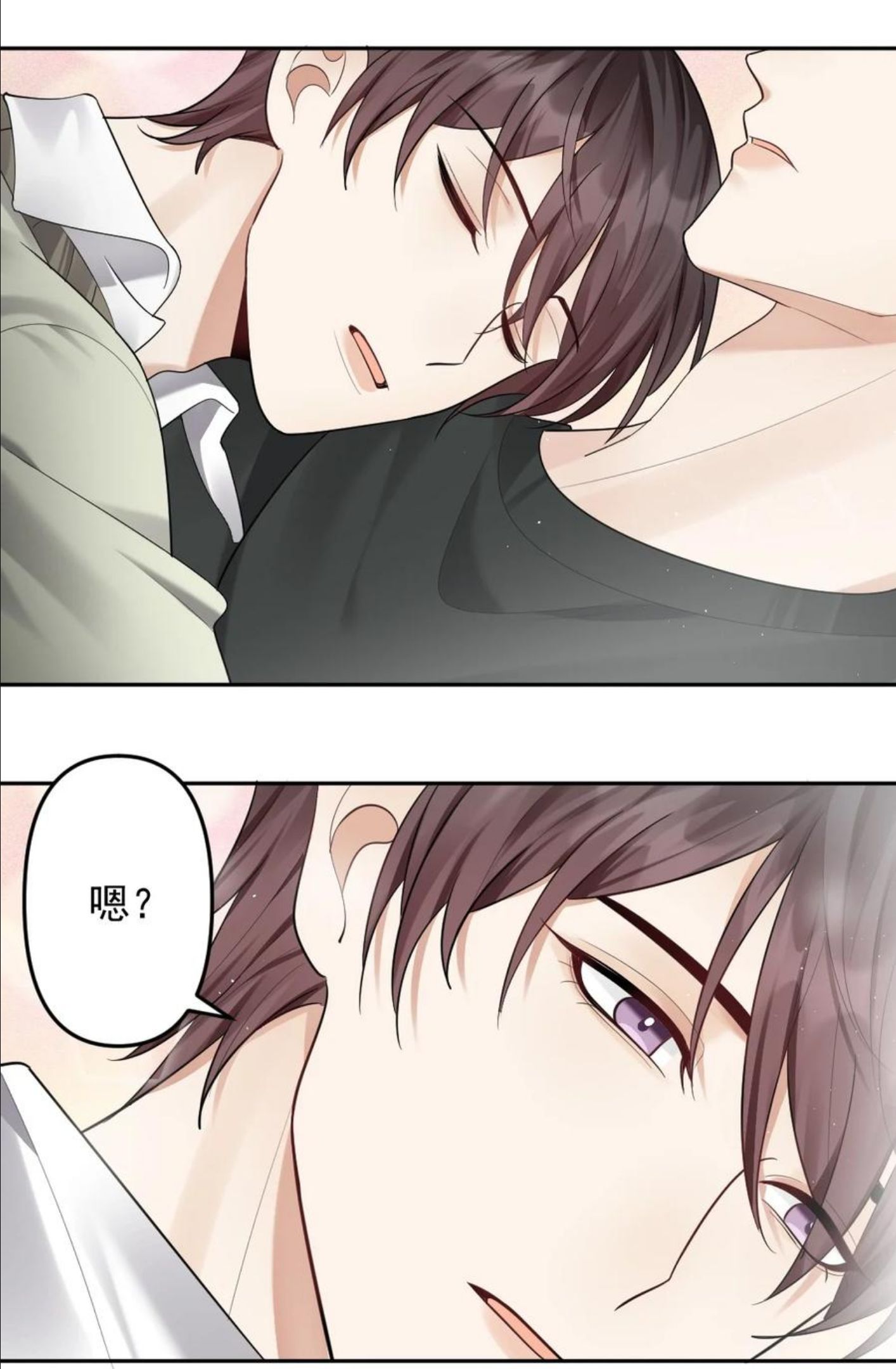 纸飞机安卓版漫画,042 也许是天意2图