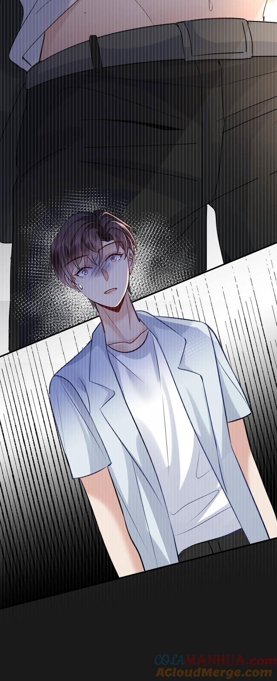 纸飞机歌词漫画,105 药4图